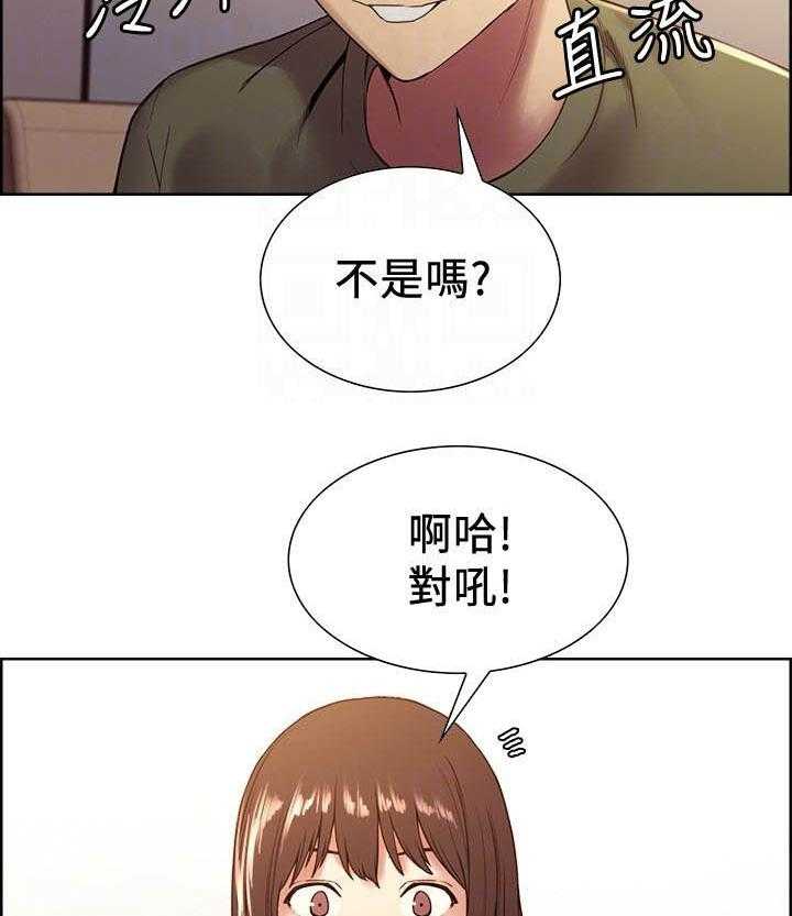 第136话 13613