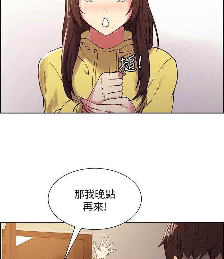 第136话 13614