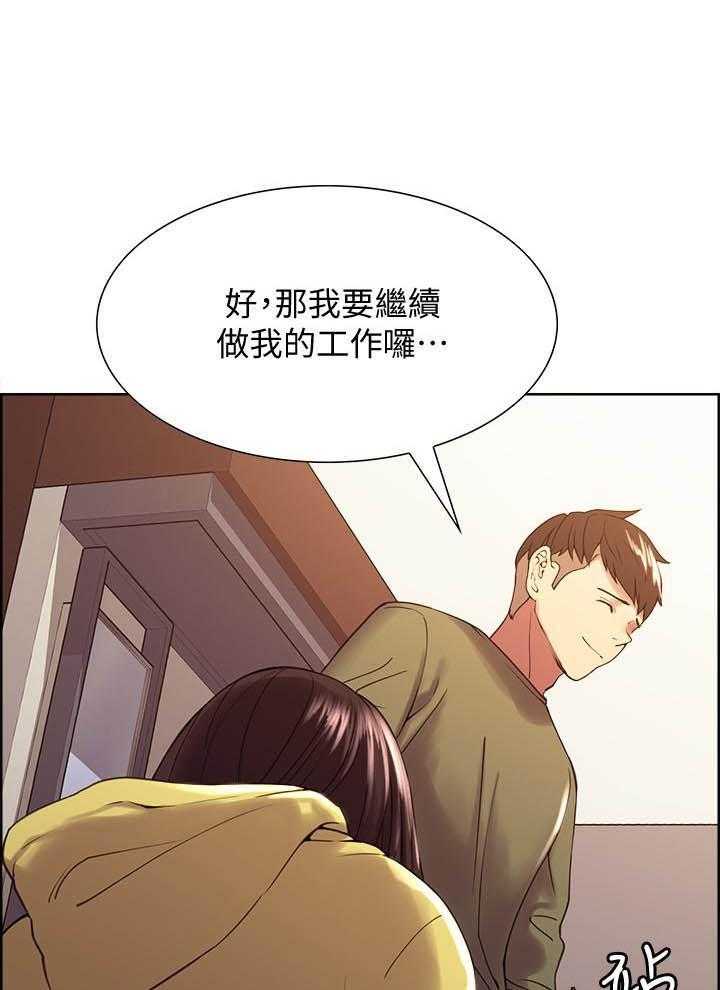 第136话 1362