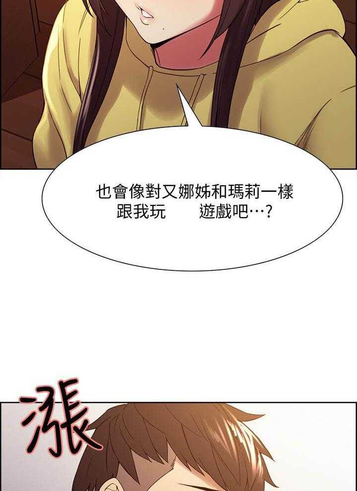 第136话 1365