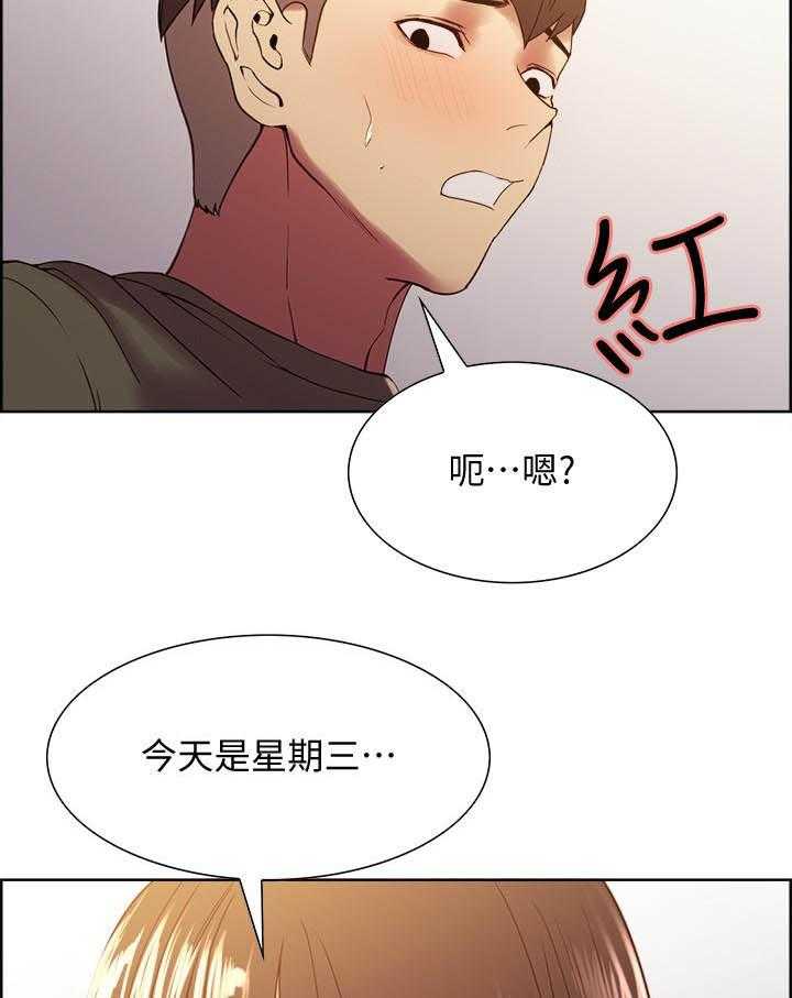 第136话 1366
