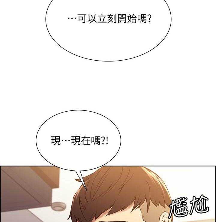 第136话 1369