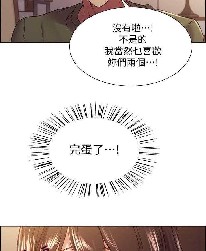 第135话 13512