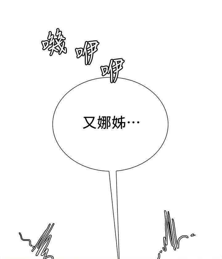 第134话 13410