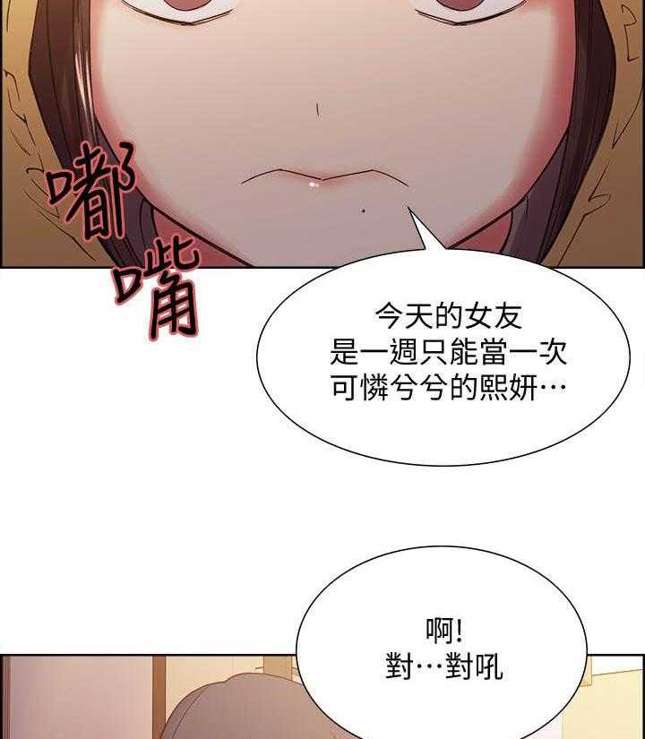 第134话 13414
