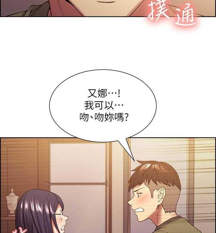 第134话 1346
