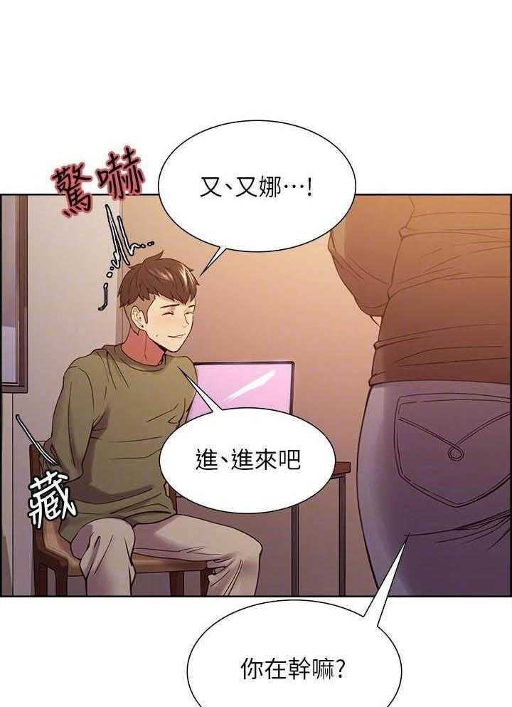 第133话 1330