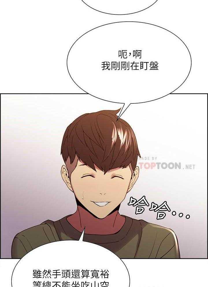 第133话 1331