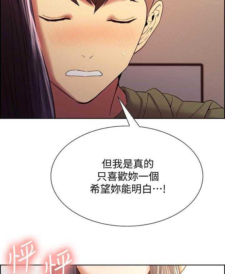 第133话 13310