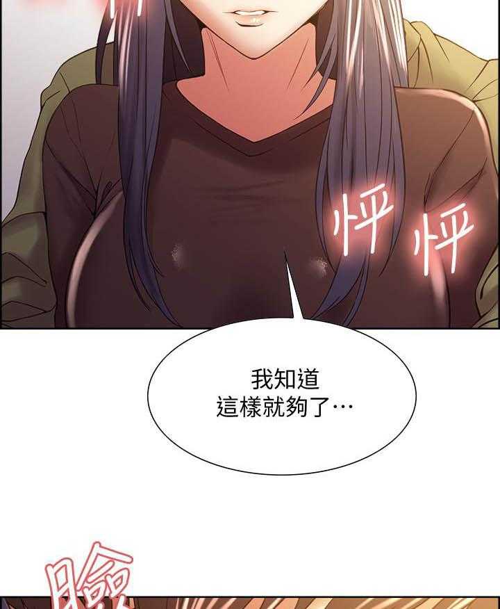 第133话 13311