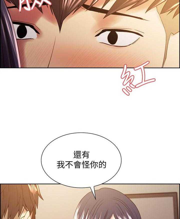 第133话 13312