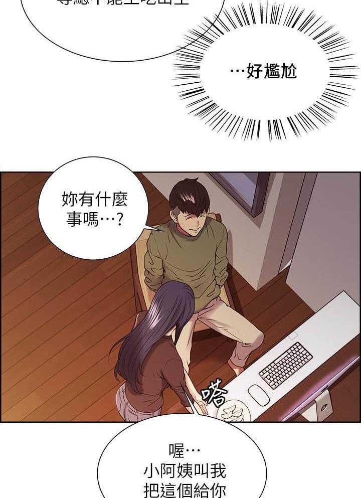 第133话 1332
