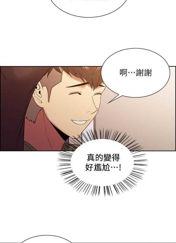 第133话 1333