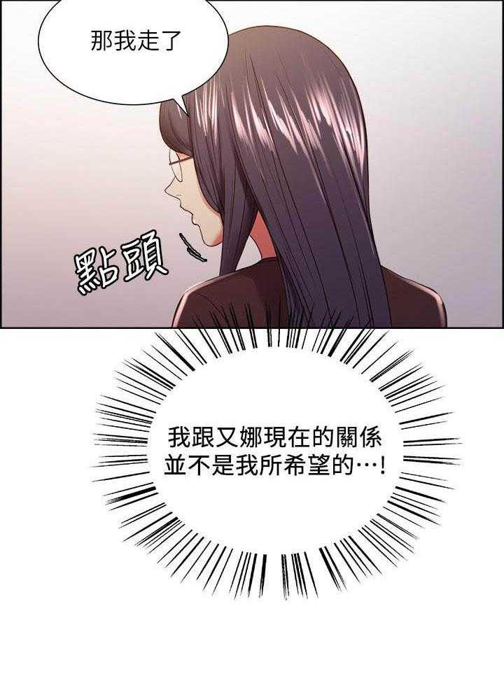 第133话 1334