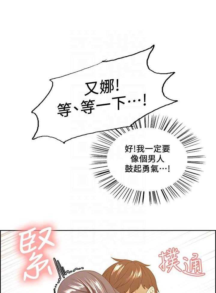 第133话 1335
