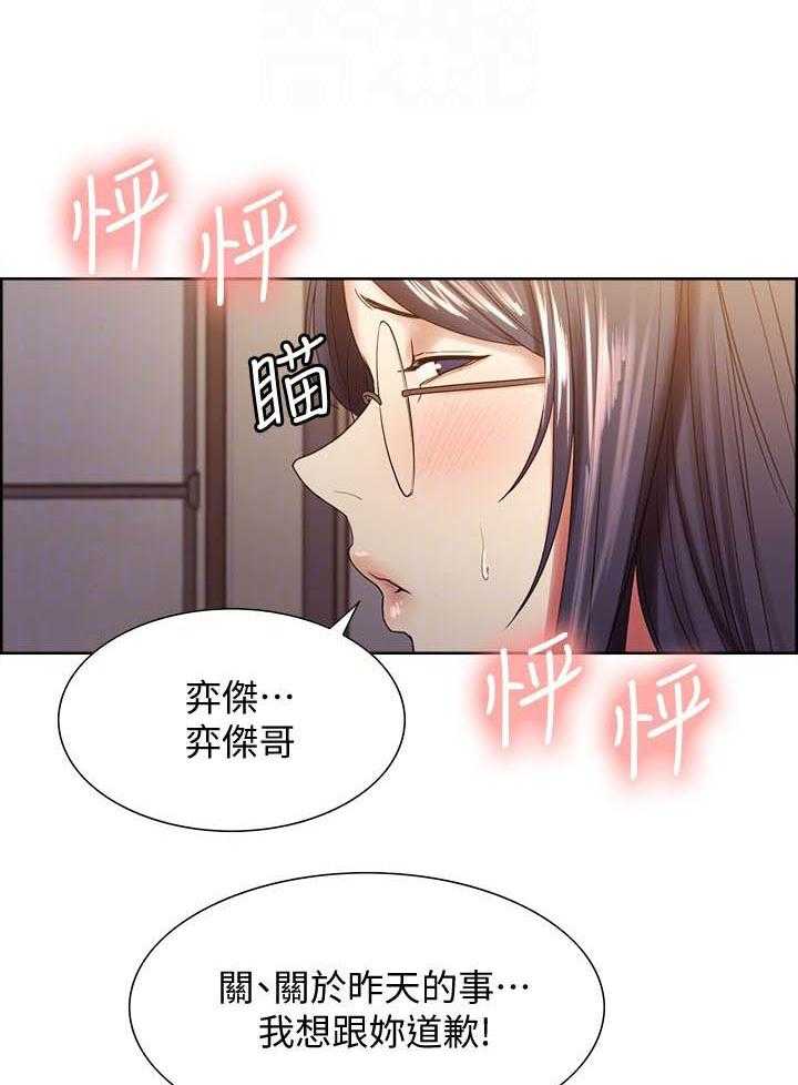 第133话 1337