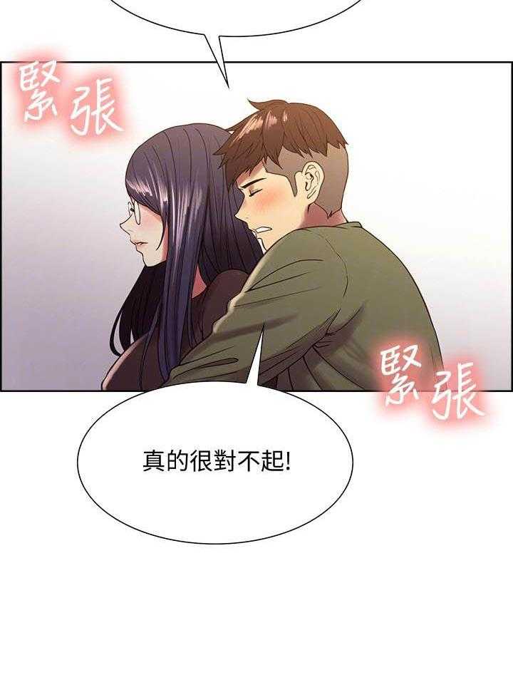 第133话 1338
