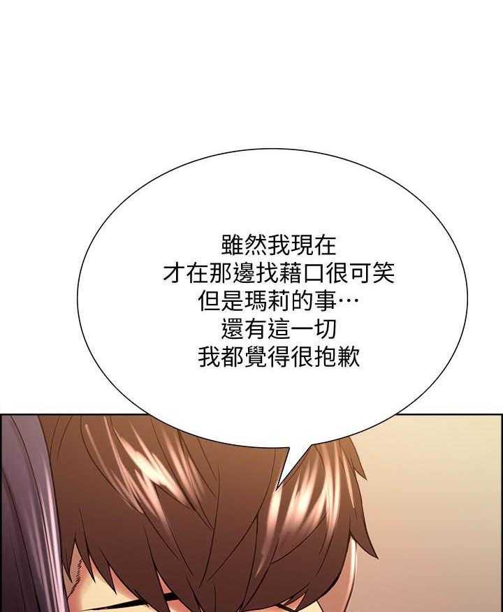 第133话 1339