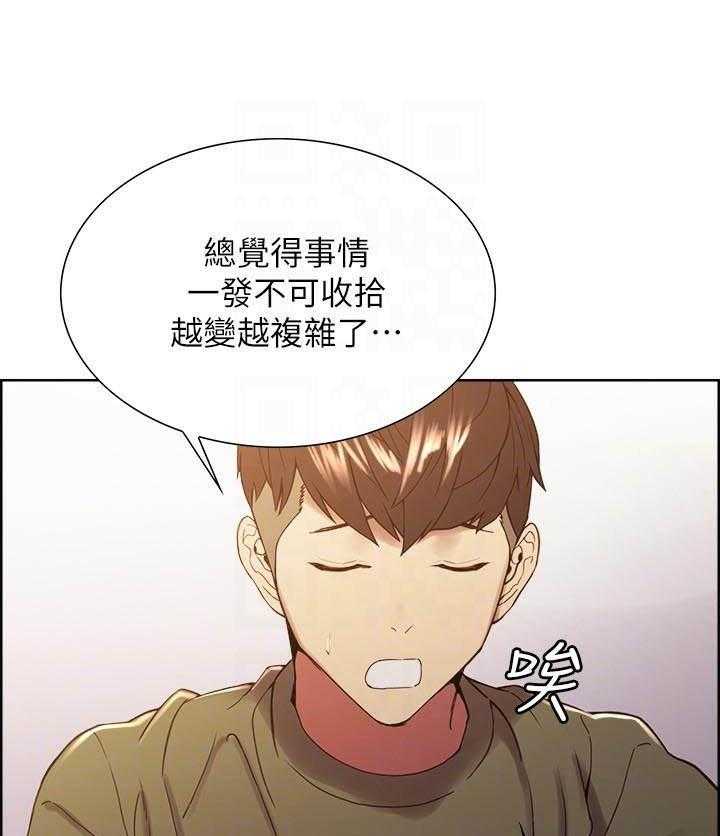 第132话 13213