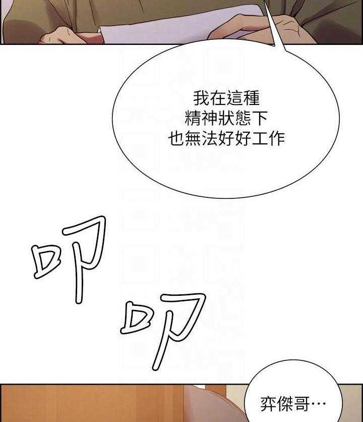 第132话 13214