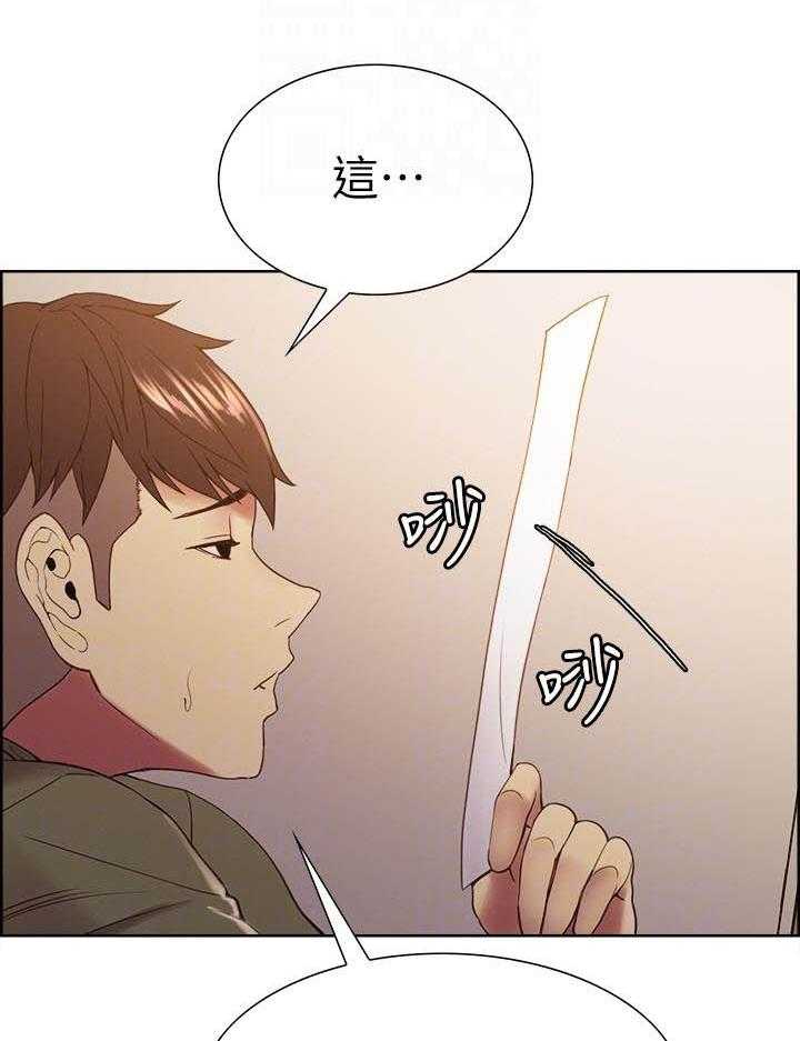 第132话 1327