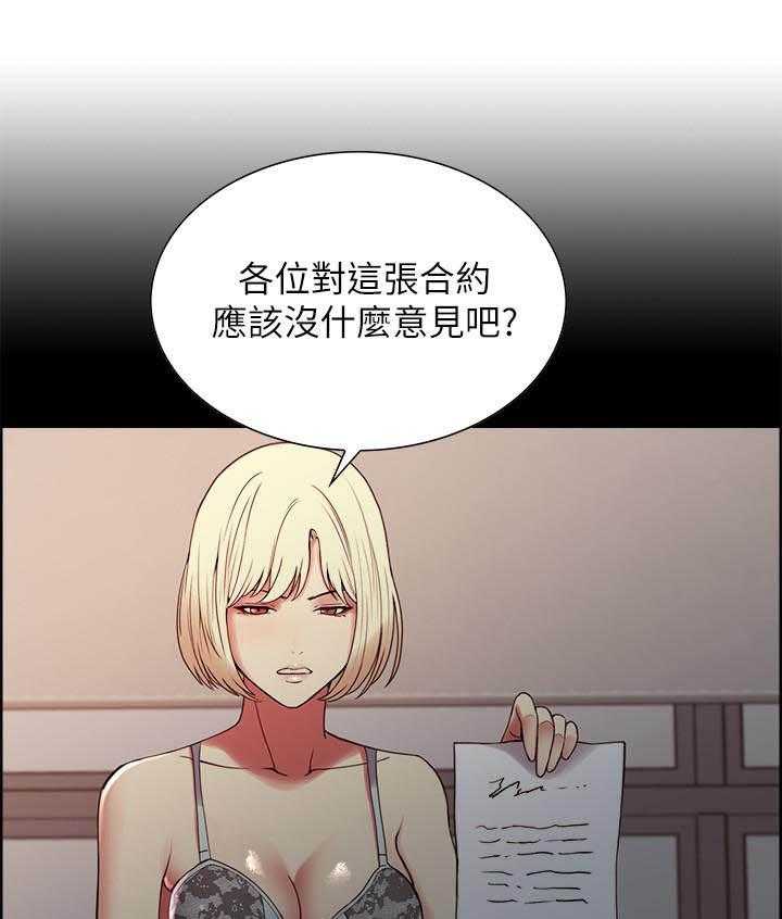 第132话 1329
