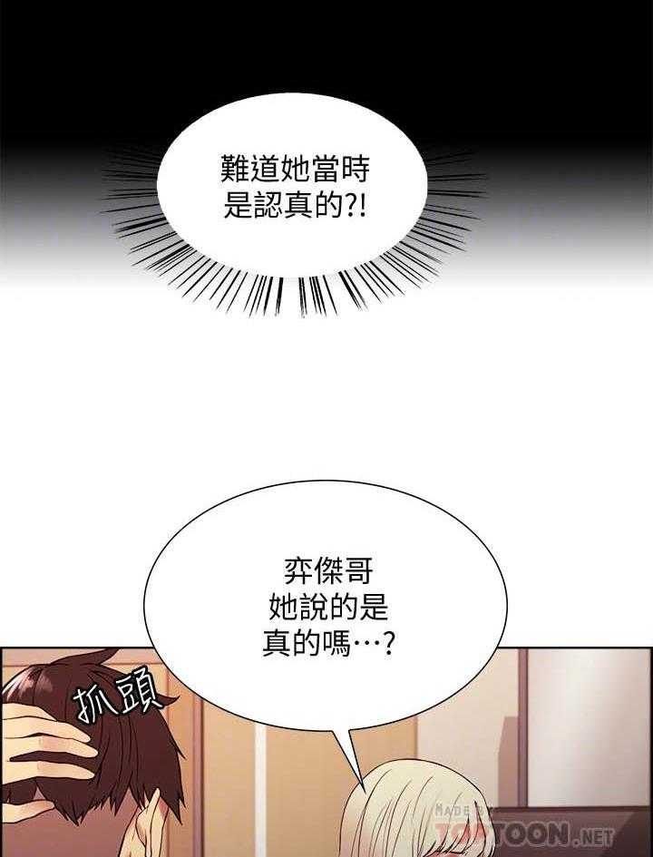 第131话 13110
