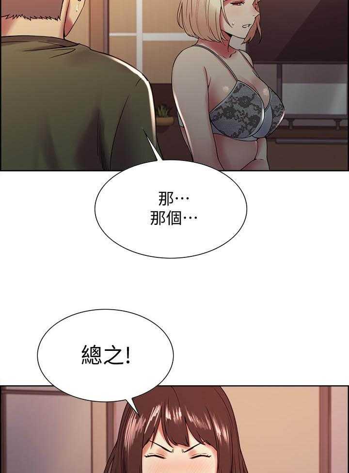 第131话 13111