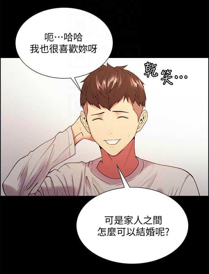 第131话 1319