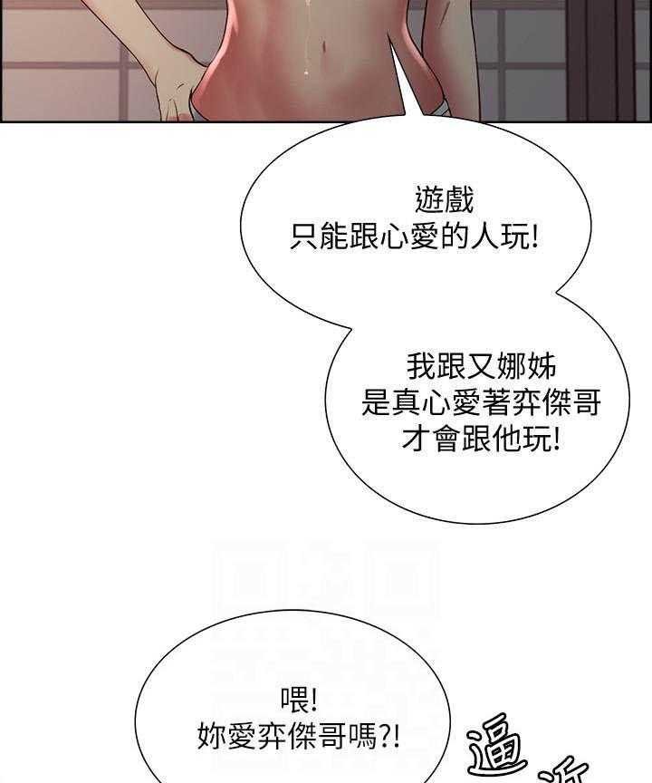 第130话 13013