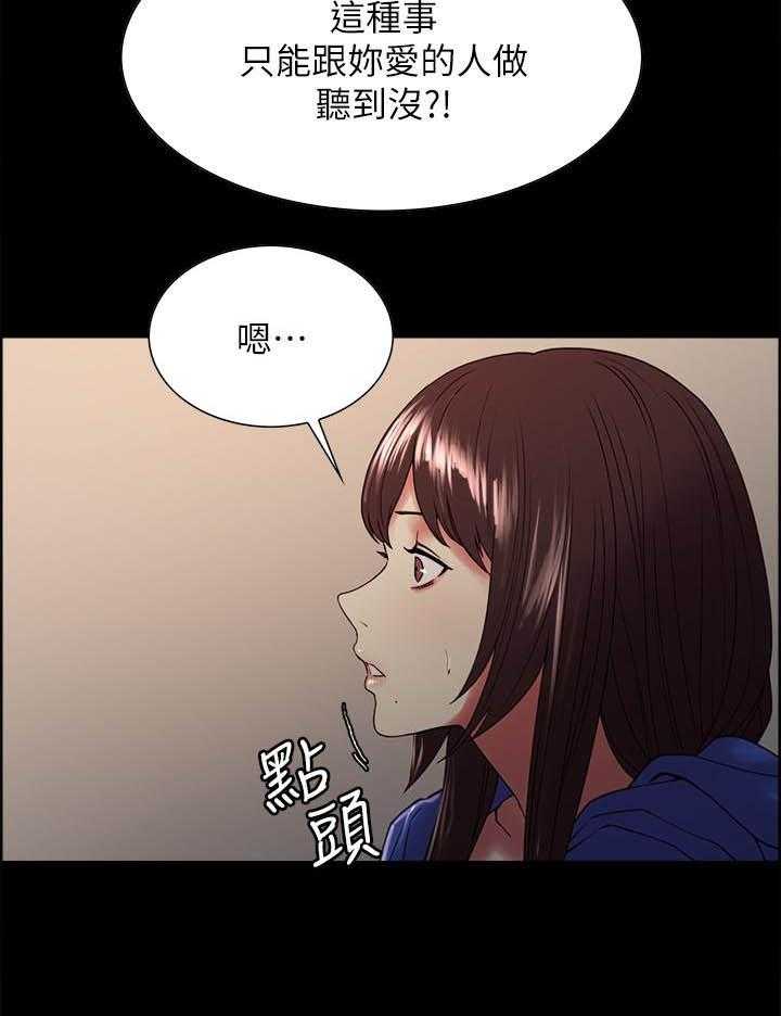 第129话 1292