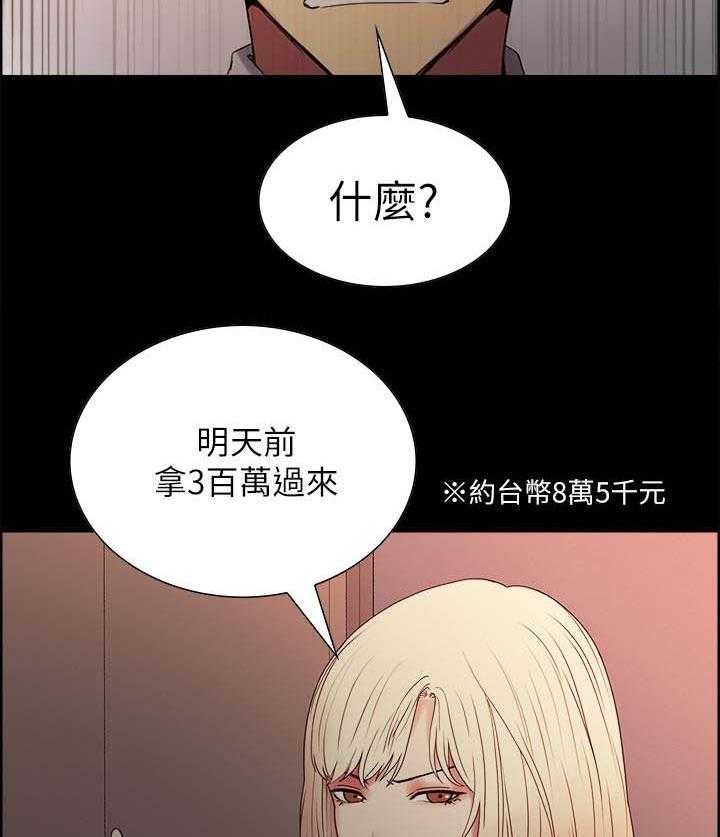 第129话 1296