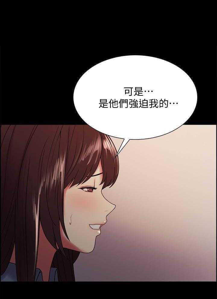 第124话 1240