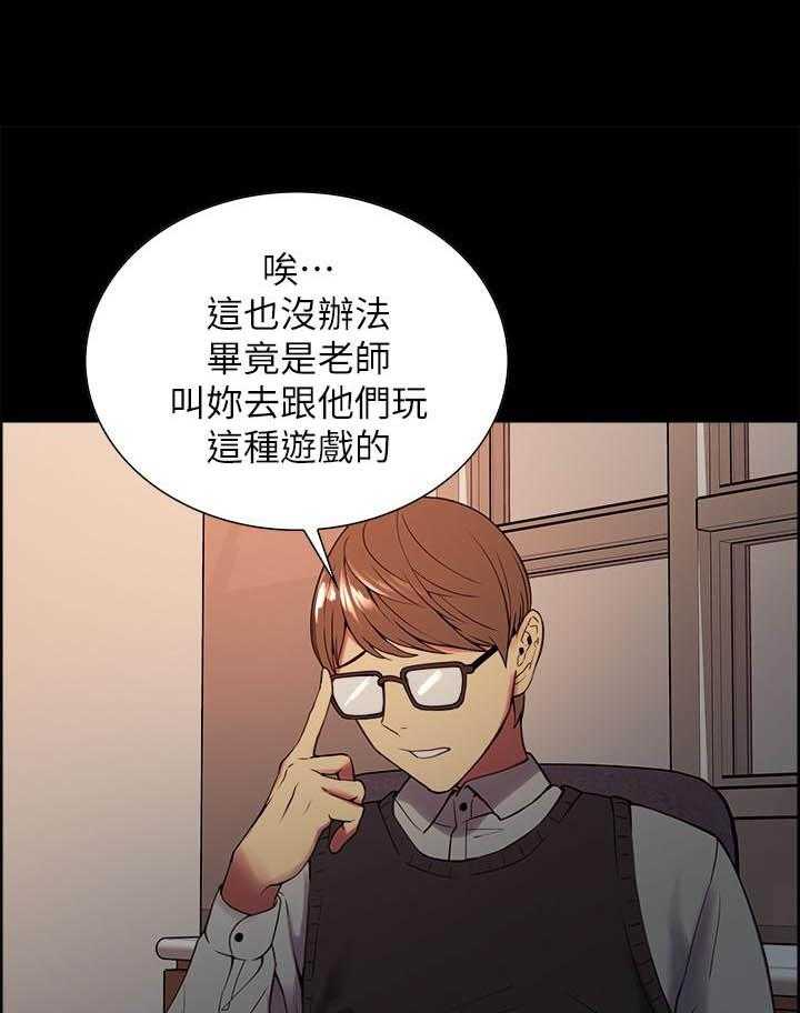第124话 1243