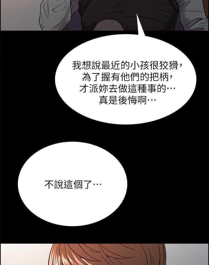 第124话 1244