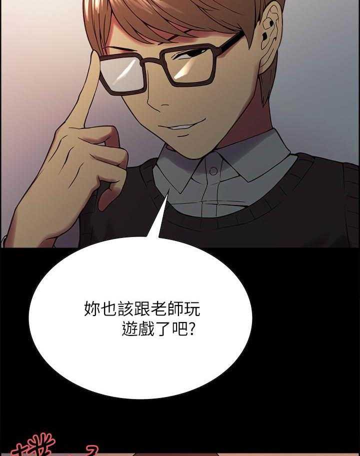 第124话 1245