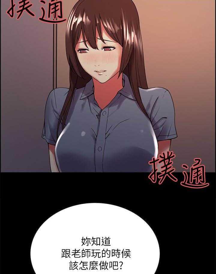 第124话 1246