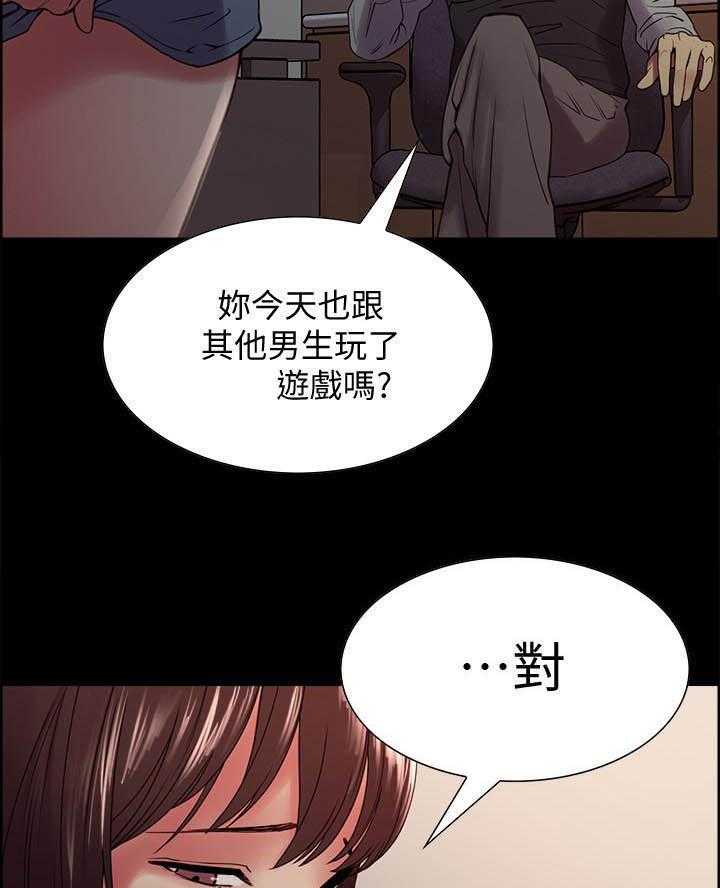 第123话 12312