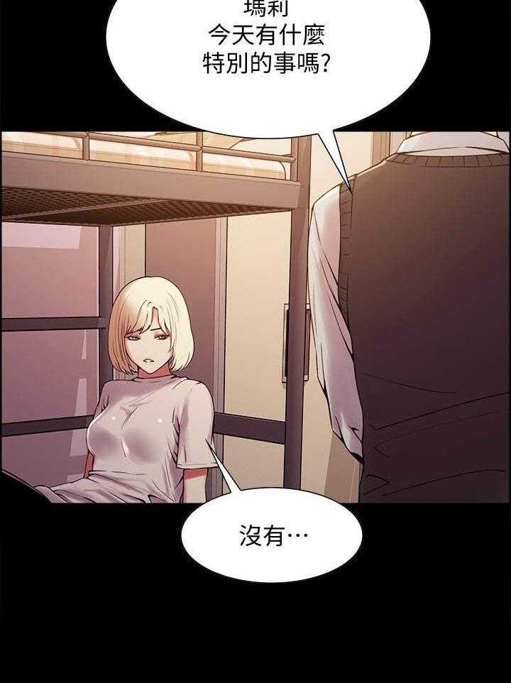 第123话 1232