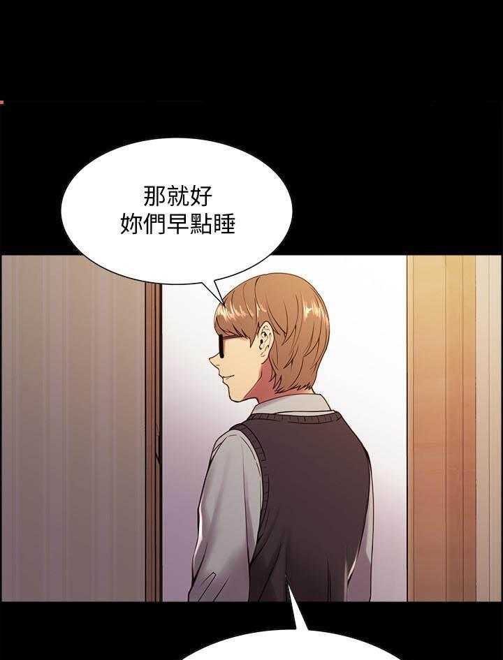 第123话 1233