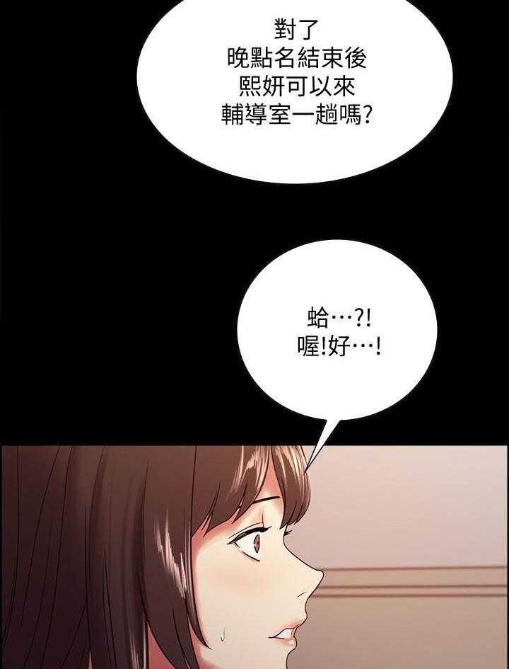 第123话 1234
