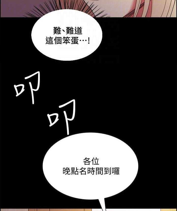 第122话 12213