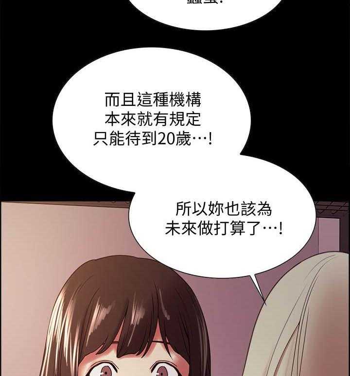 第122话 1228