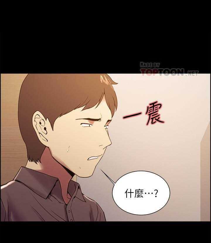 第121话 1210