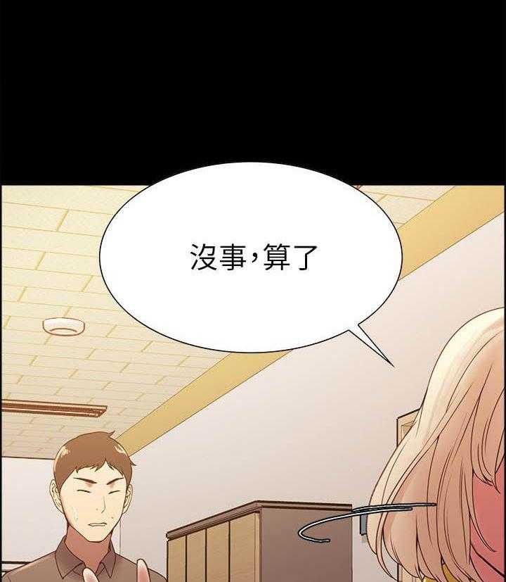第121话 1211