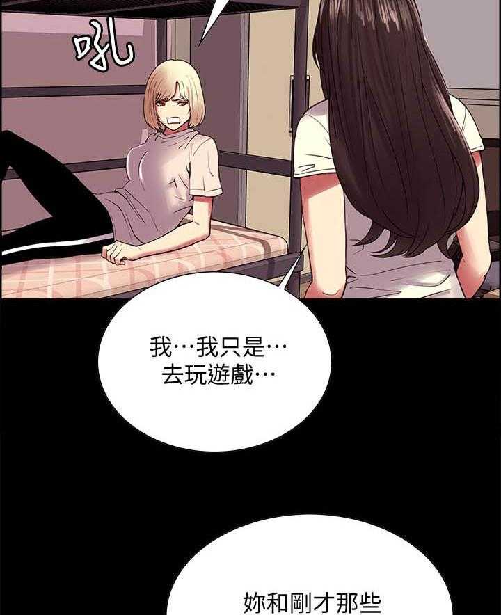 第121话 12110