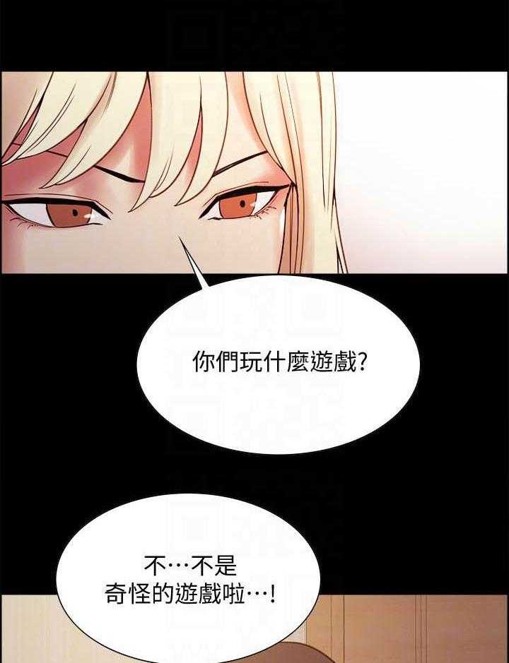第121话 12113