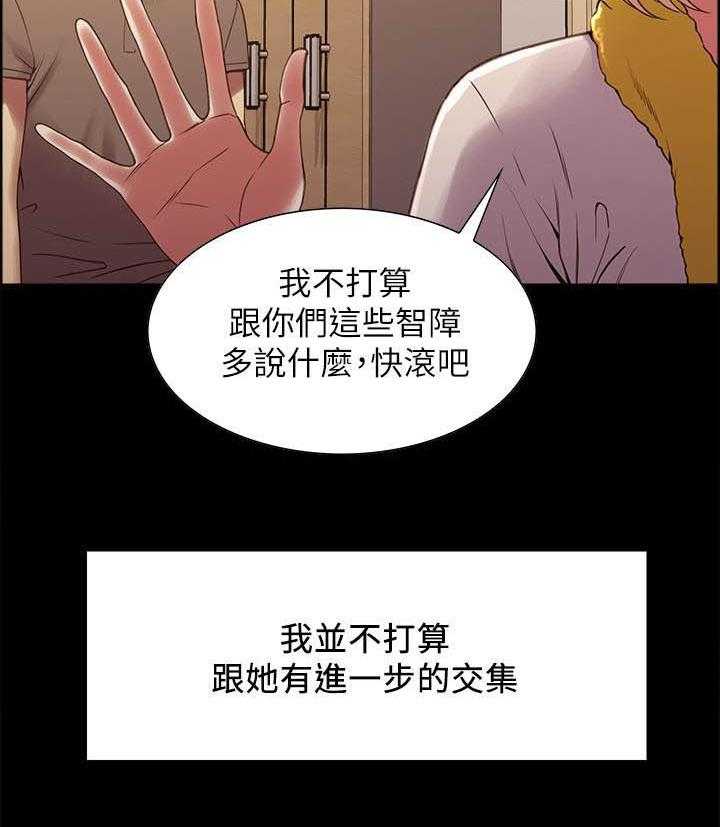 第121话 1212