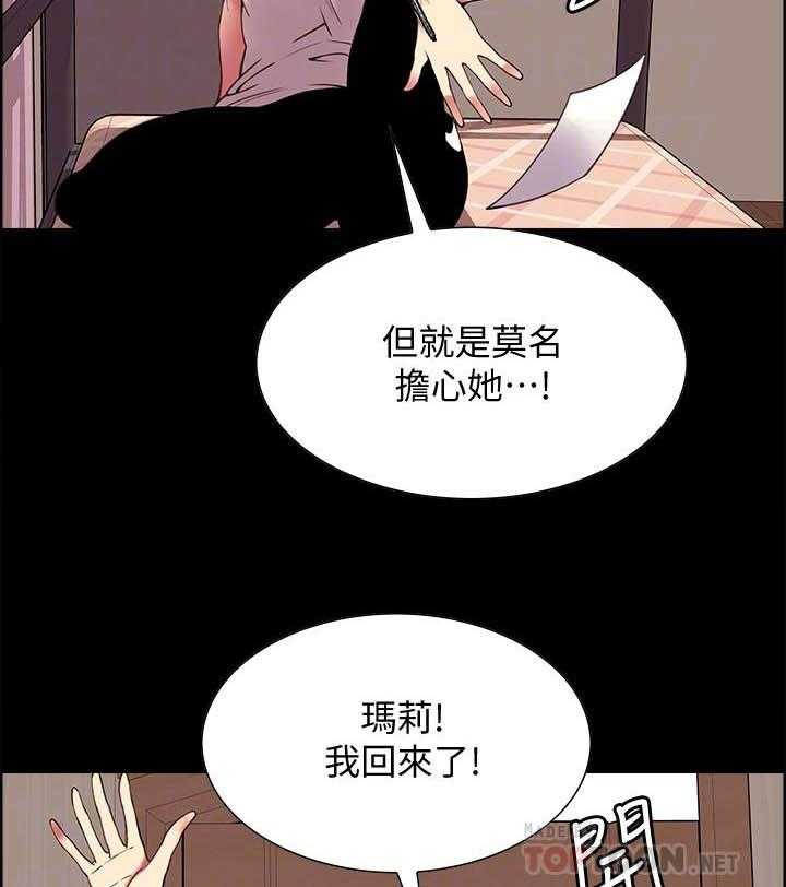 第121话 1218