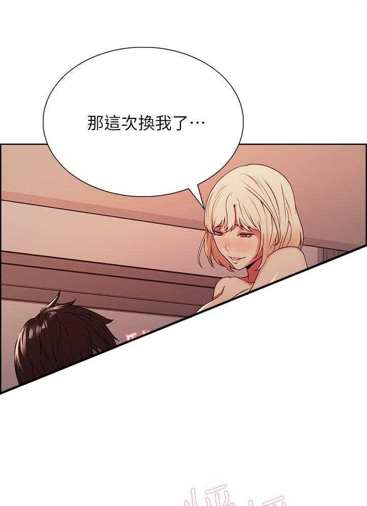 第119话 1190